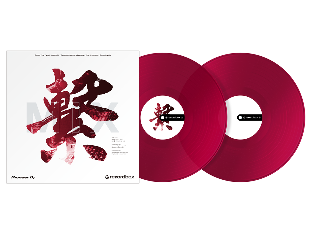 RB-VD2-CR Rekordbox control vinyl (sæt af 2) (clear red)