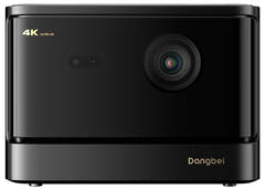 Dangbei Mars Pro 2 Laser Projector