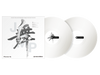 RB-VD2-W Rekordbox control vinyl (sæt af 2) (white)