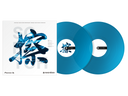 RB-VD2-CB Rekordbox control vinyl (sæt af 2) (clear blue)
